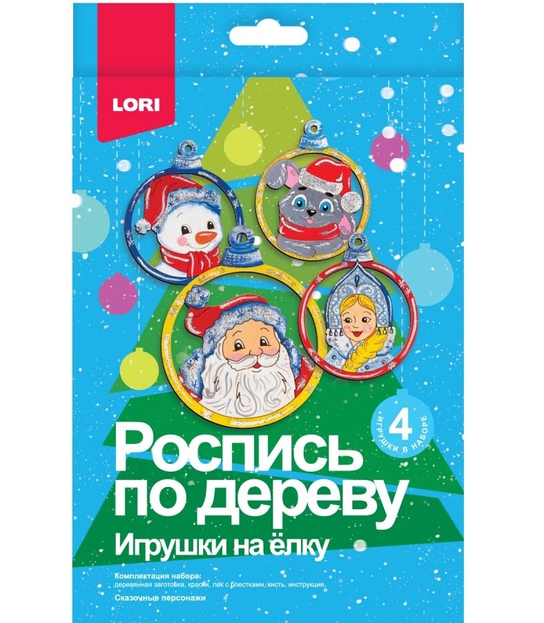 Набор для творчества Lori Роспись по дереву Игрушки на елку Сказочные персонажи, Разноцветный
Набор для творчества Lori Роспись по дереву Игрушки на елку Сказочные персонажи, Разноцветный