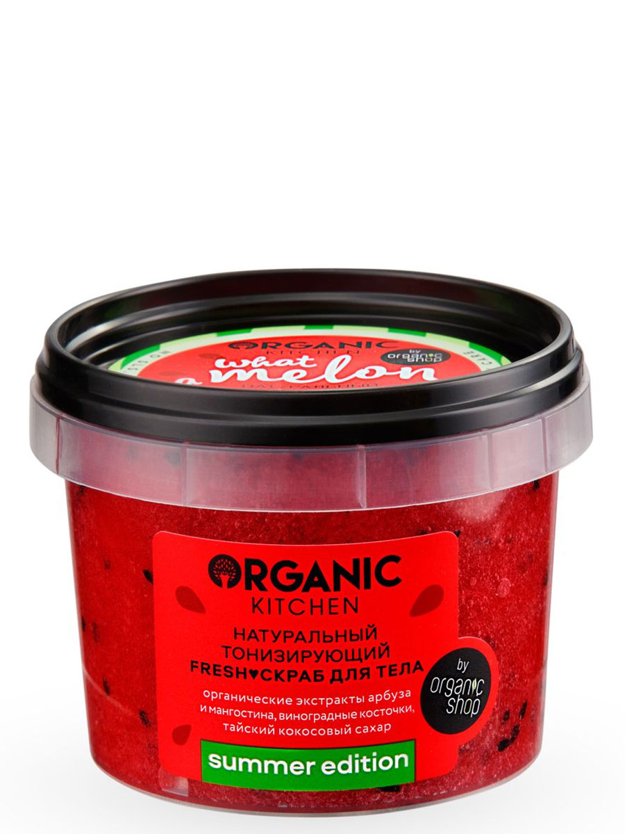 Скраб для тела Organic Kitchen Натуральный тонизирующий арбузный 150 мл, Разноцветный
Скраб для тела Organic Kitchen Натуральный тонизирующий арбузный 150 мл, Разноцветный