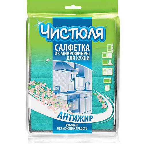 Салфетка хозяйственная ЧИСТЮЛЯ для кухни Антижир микрофибра 23*17 см, Разноцветный
Салфетка хозяйственная ЧИСТЮЛЯ для кухни Антижир микрофибра 23*17 см, Разноцветный