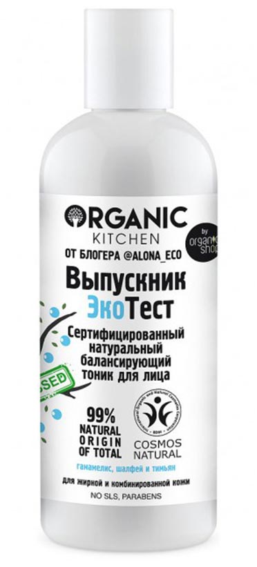 Тоник для лица Organic Kitchen ЭКО Натуральный балансирующий от блогера 170 мл, Разноцветный
Тоник для лица Organic Kitchen ЭКО Натуральный балансирующий от блогера 170 мл, Разноцветный