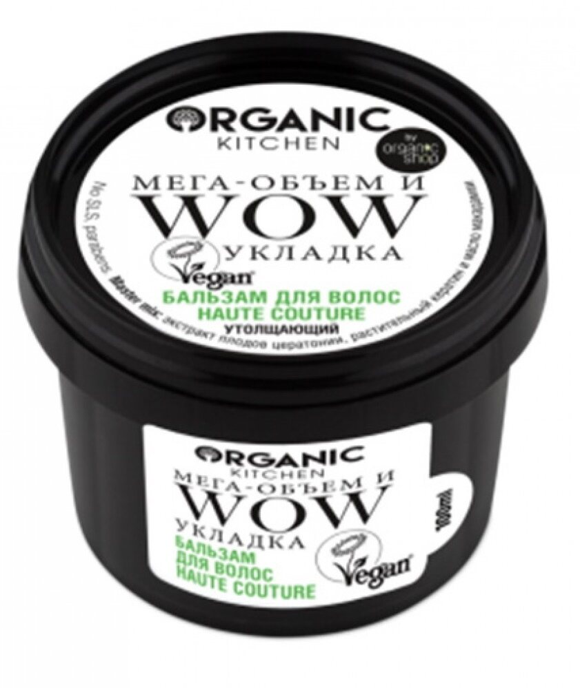 

Бальзам для волос Organic Kitchen Утолщающий 100 мл, Разноцветный