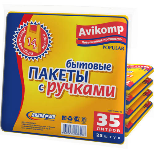 

Пакеты для мусора АВИКОМП VIP с ручками 12 мкм 25 шт по 35 л, Желтый