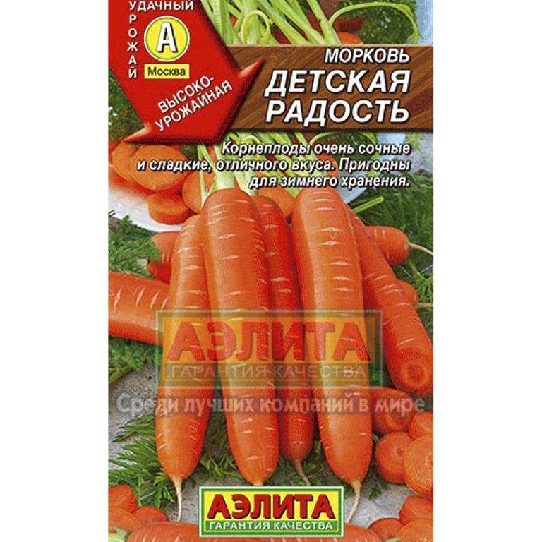 

Семена Морковь Детская радость 2 г, Разноцветный