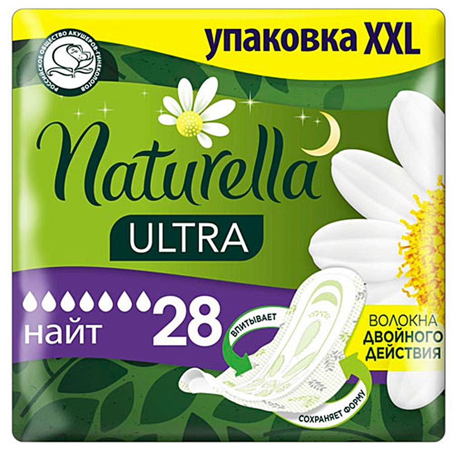 

Прокладки Naturella Ultra Camomile Night 28 шт, Разноцветный