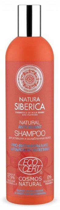 

Шампунь Natura Siberica Antioxidant 400 мл, Разноцветный
