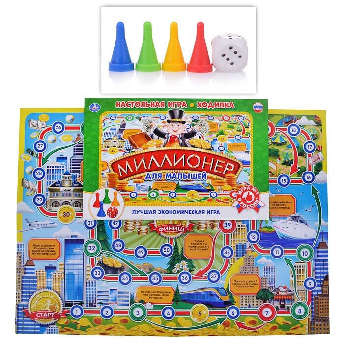 

Настольная игра Миллионер для малышей, Разноцветный
