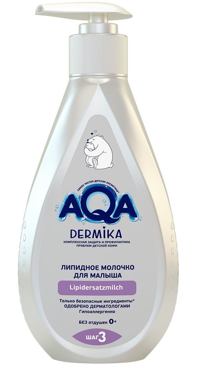 

Молочко Липидное AQA Dermika 250 мл, Разноцветный