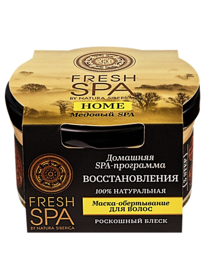 

Маска-обертывание для волос Natura Siberica Медовый SPA 170 мл, Разноцветный