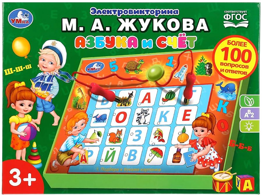 

Электровикторина Азбука и счёт, Разноцветный
