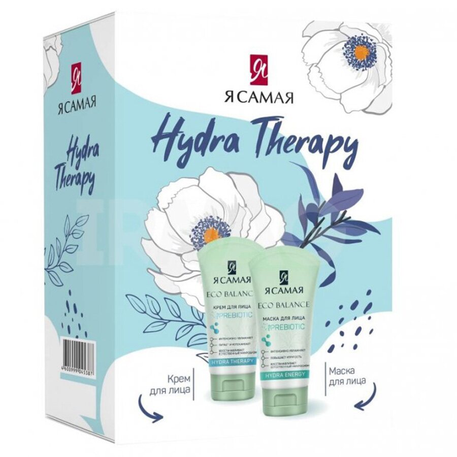 

Набор подарочный Я Самая Hydra Therapy (маска для лица 50 мл + крем для лица 50 мл), Разноцветный