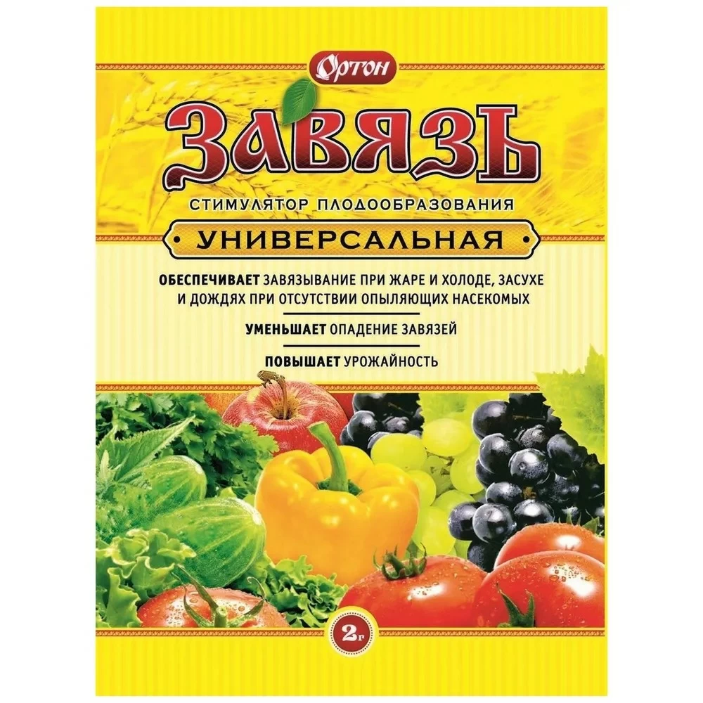 Удобрение Завязь стимулятор плодообразования 2 г TRI302747 в Новосибирске –  купить в интернет-магазине Смолл Сити