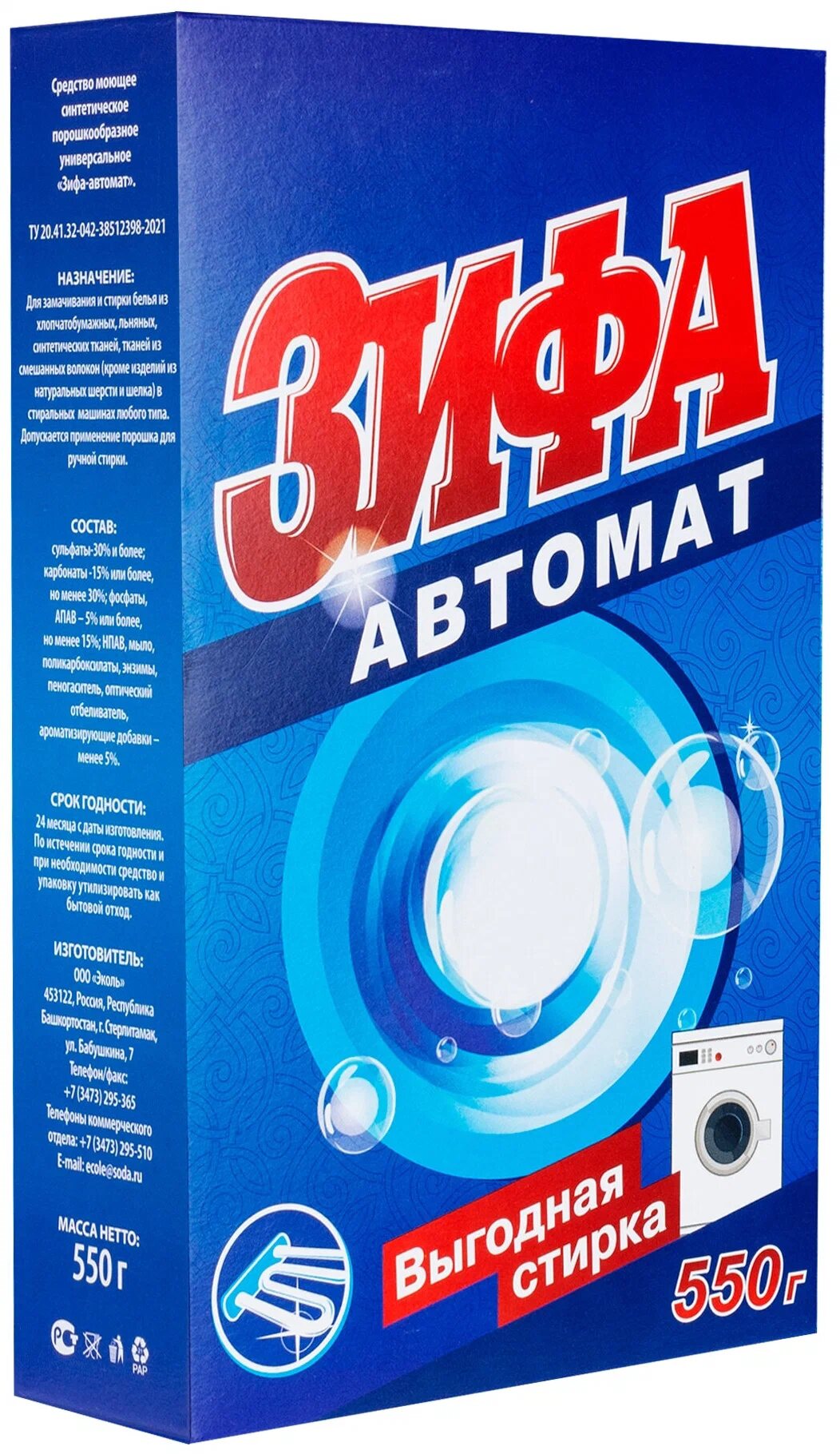 

Стиральный порошок ЗИФА автомат 550 г, Разноцветный