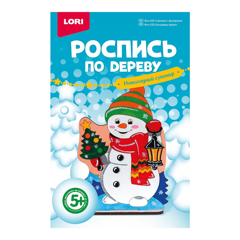 

Набор для творчества Lori Роспись по дереву Новогодний сувенир Снеговик с фонариком, Разноцветный