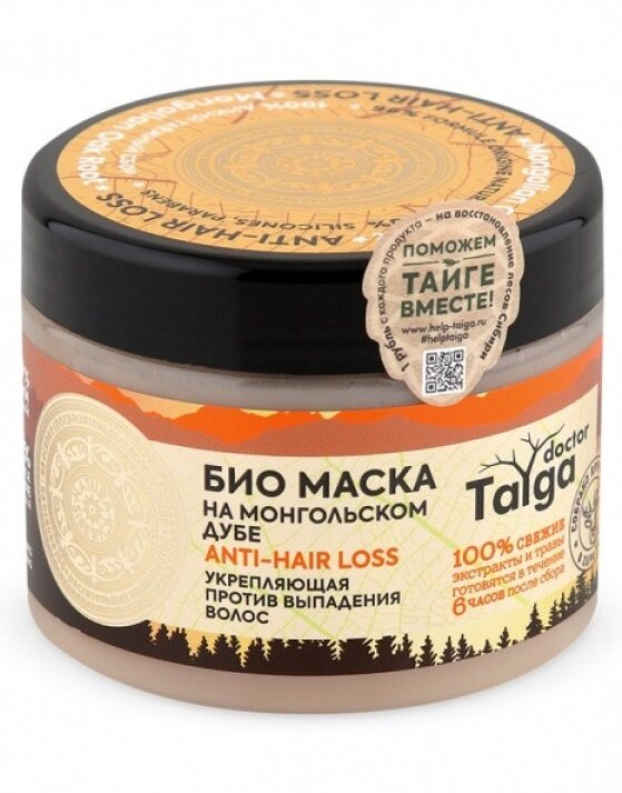 

Био маска Natura Siberica Taiga Anti-Hair Loss Укрепляющая 300 мл, Разноцветный