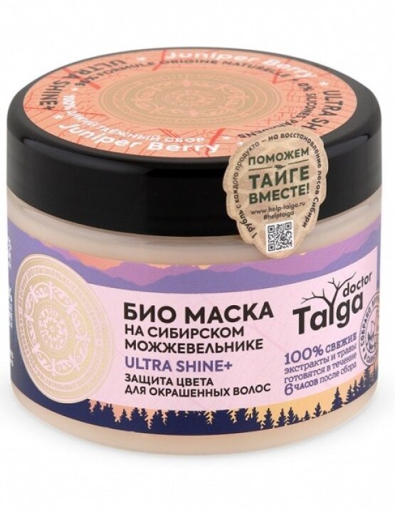 

Био маска для волос Natura Siberica Taiga Защита цвета 300 мл, Разноцветный