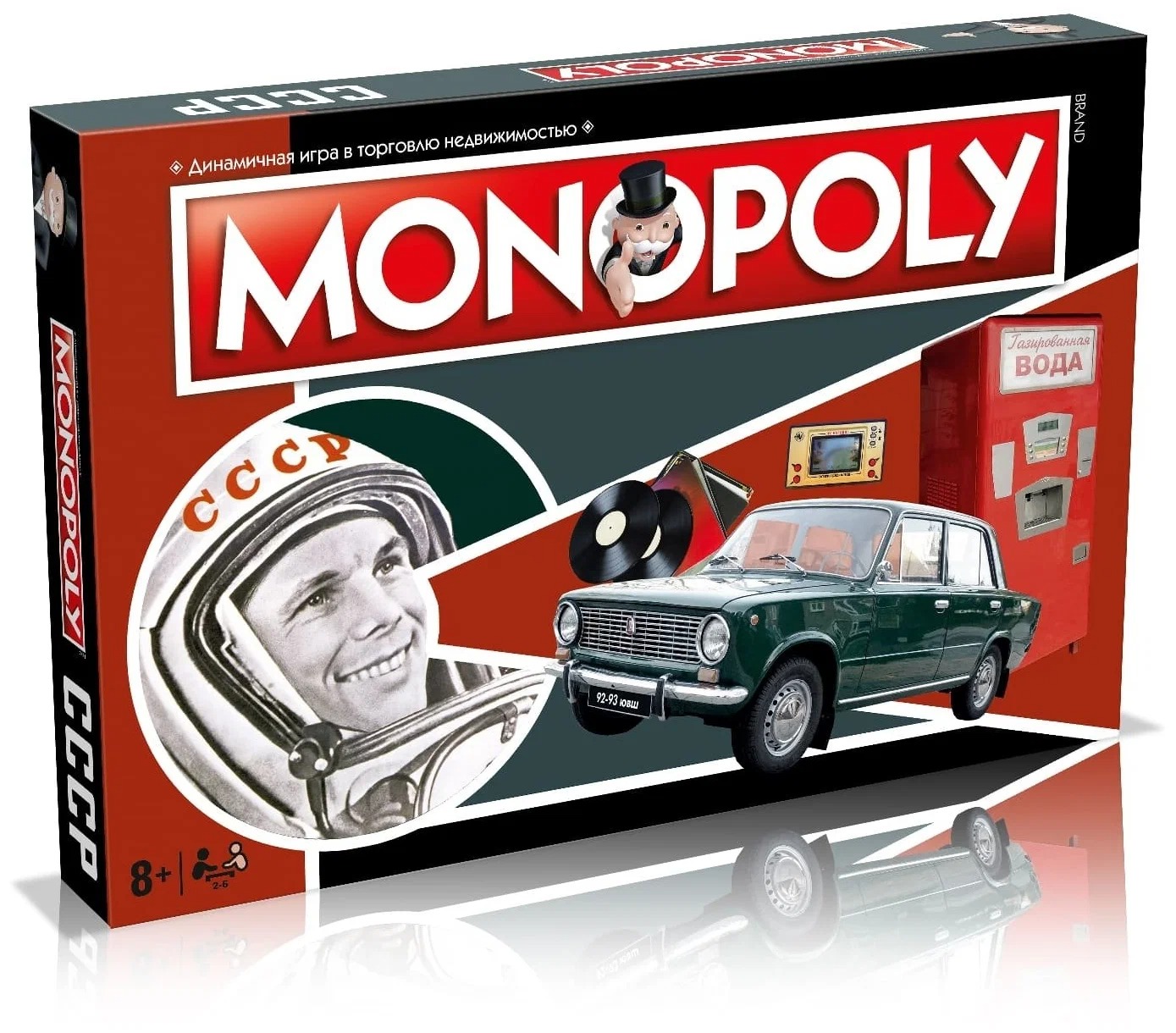 

Настольная игра Hasbro Монополия СССР, Разноцветный