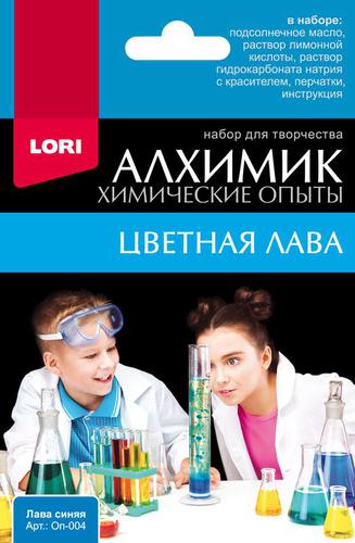 

Набор для экспериментов Алхимик Лава, Синий
