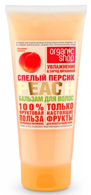 

Бальзам для волос Organic shop Фрукты Спелый персик 200 мл, Разноцветный