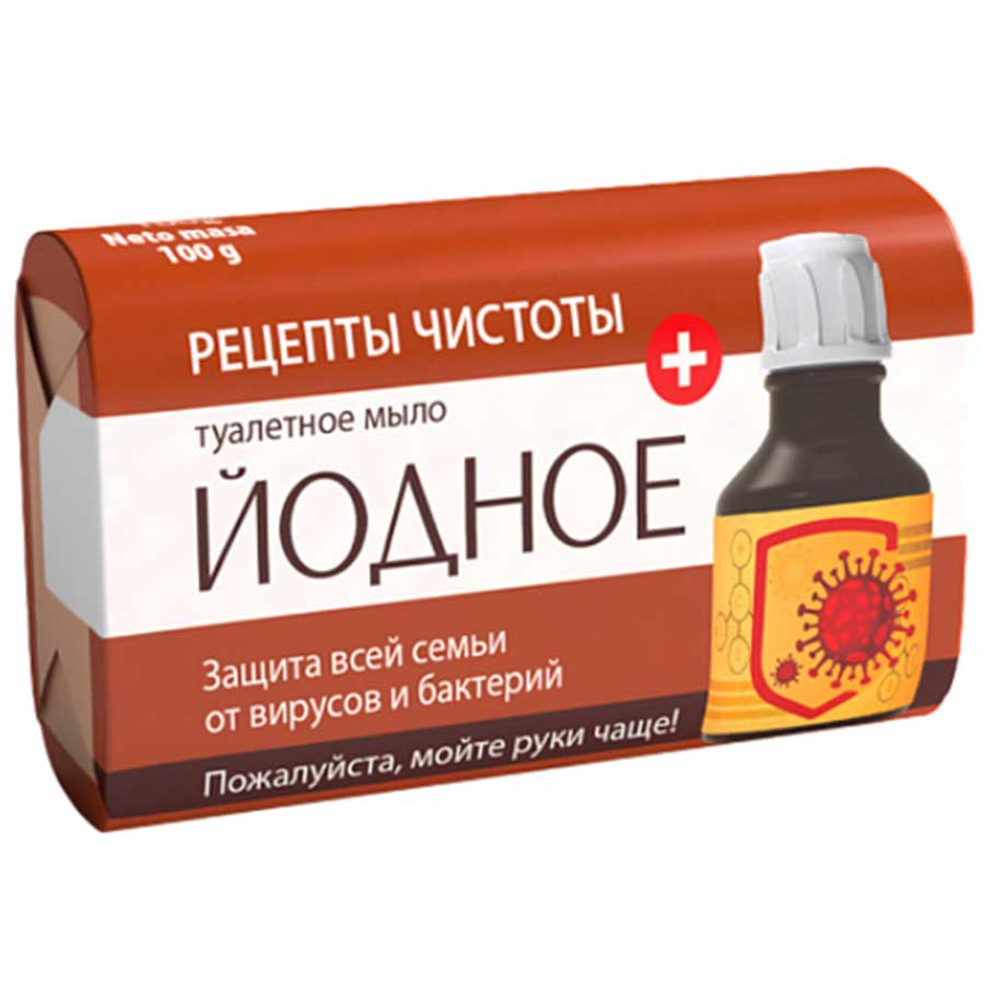 

Мыло туалетное Рецепты чистоты Йодное 100 г, Разноцветный