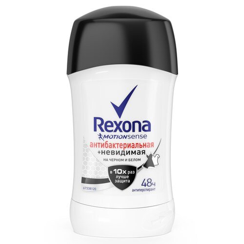 

Антиперспирант REXONA Антибактериальная и невидимая на черном и белом стик 40 мл, Разноцветный