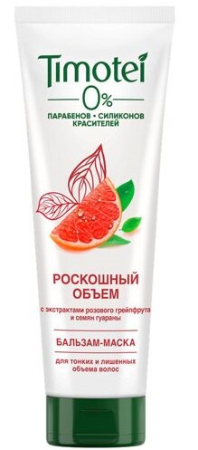 

Бальзам-маска для волос Timotei Роскошный объем 200 мл, Разноцветный