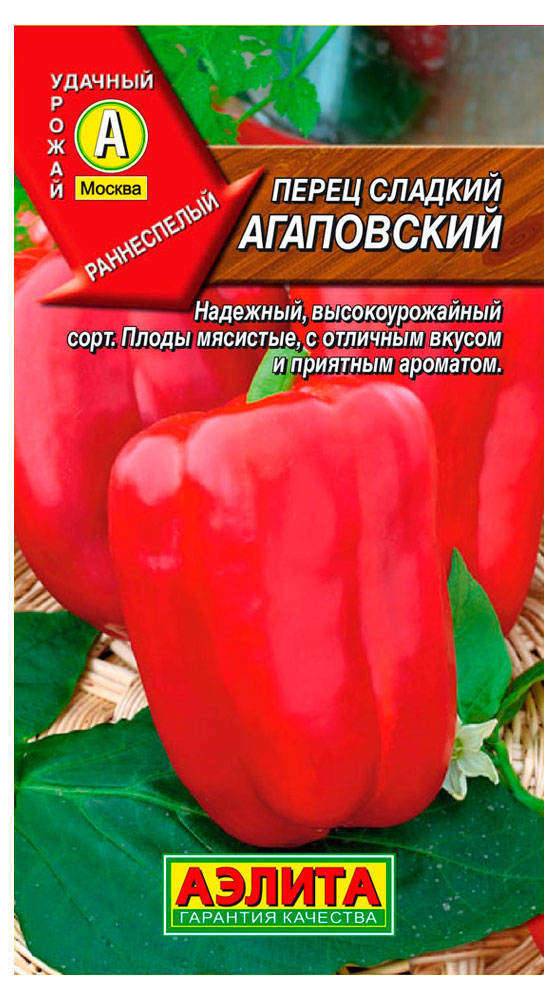 

Семена Перец сладкий Агаповский Аэлита 3 г, Разноцветный