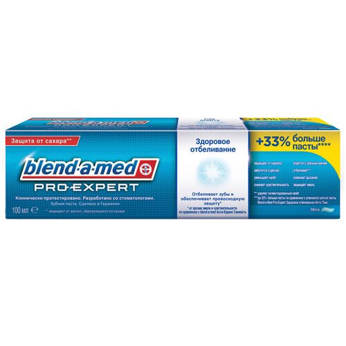 

Зубная паста BLEND-A-MED ProExpert Здоровое отбеливание 100 мл, Разноцветный