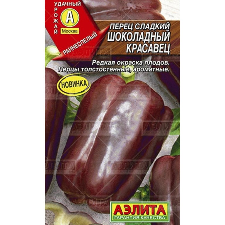 

Семена Перец сладкий Шоколадный красавец 0,2 г, Разноцветный