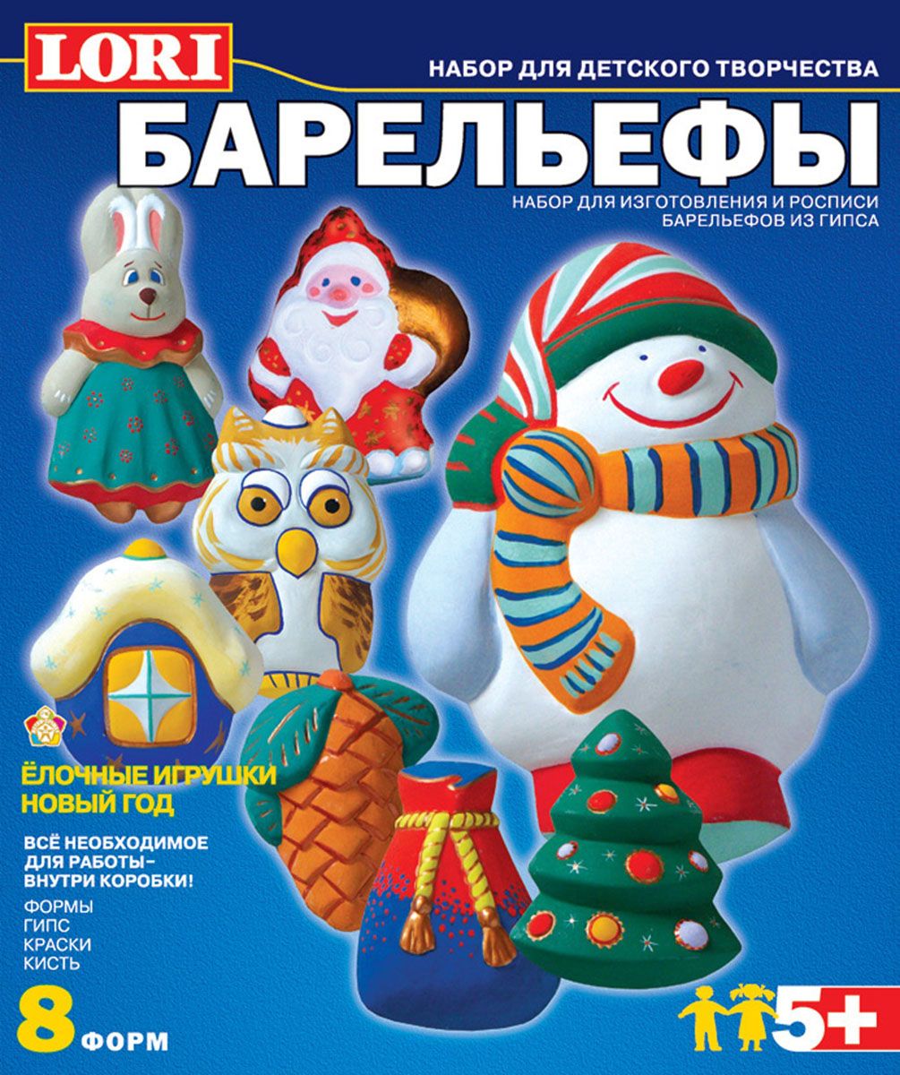 

Набор для творчества Барельеф Елочные игрушки, Разноцветный