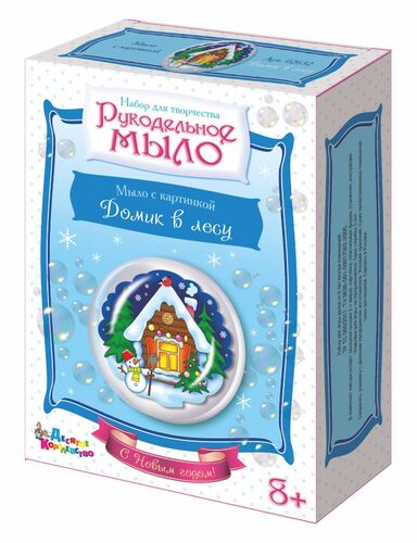 

Набор для изготовления мыла С Новым годом! Домик в лесу, Разноцветный