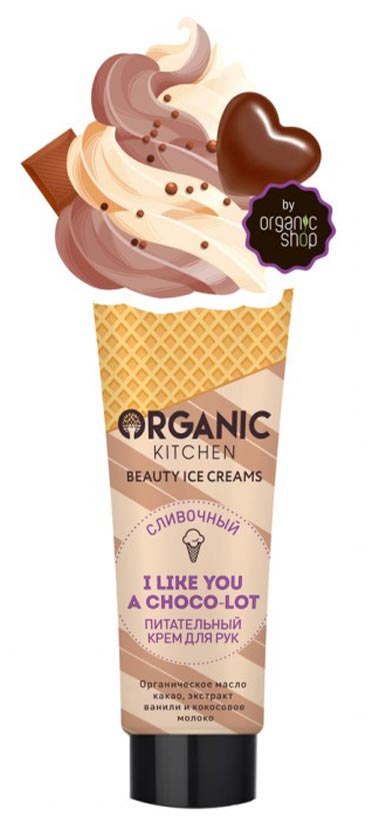 

Крем для рук Organic Kitchen Сливочный питательный 40 мл, Разноцветный