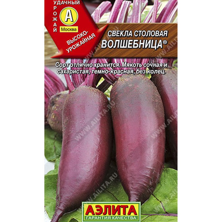 

Семена Свекла столовая Волшебница 3 г, Разноцветный