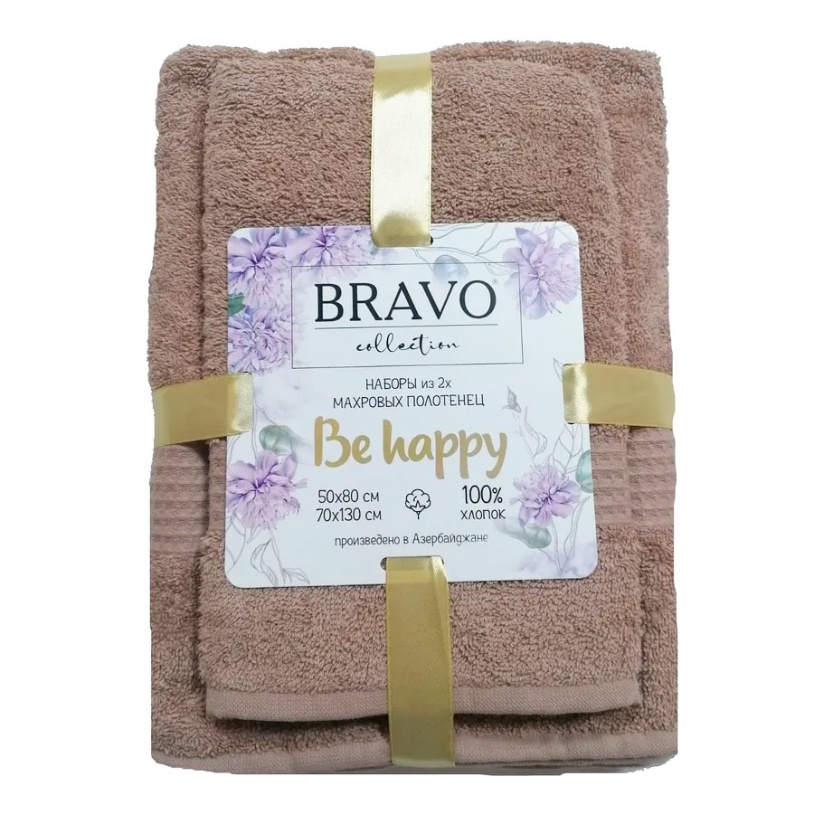 

Набор полотенец BRAVO Be Happy махровых 50*80 см + 70*130 см, Бежевый