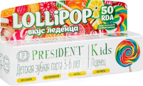 

Зубная паста President Kids Со вкусом леденца 50 мл, Разноцветный