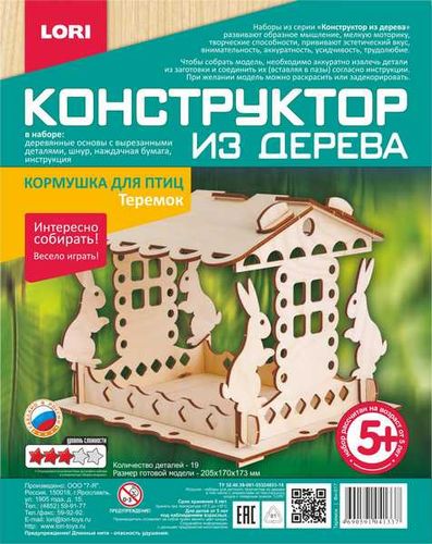 

Конструктор деревянный Lori Кормушка для птиц Теремок 19 деталей, Разноцветный
