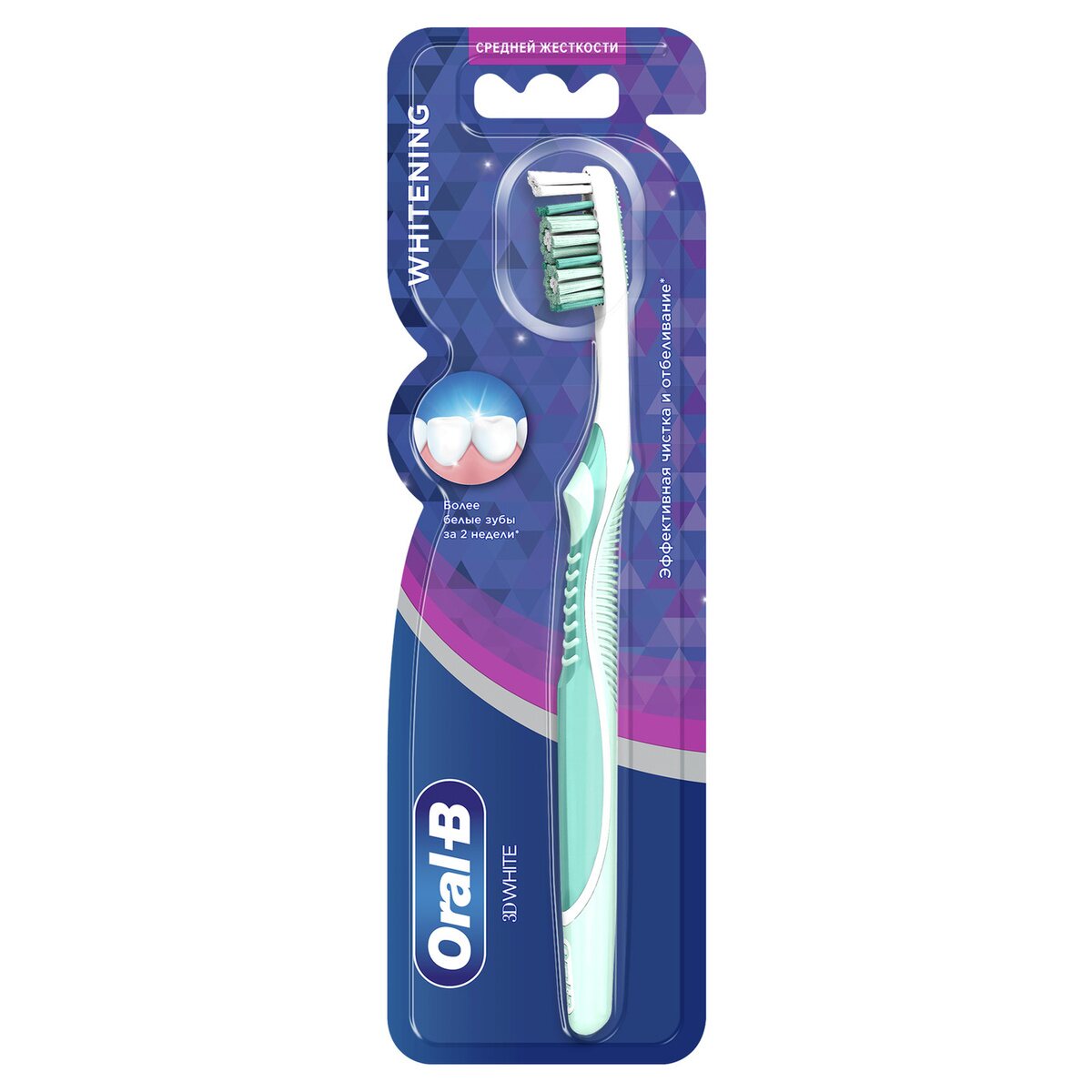 

Зубная щетка ORAL-B 3D White Whitening средняя жесткость в ассортименте, Разноцветный