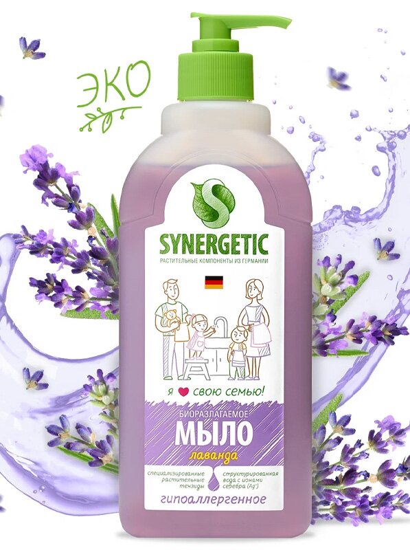 

Мыло жидкое SYNERGETIC Лаванда Гипоаллергенное Увлажняющее 500 мл, Разноцветный