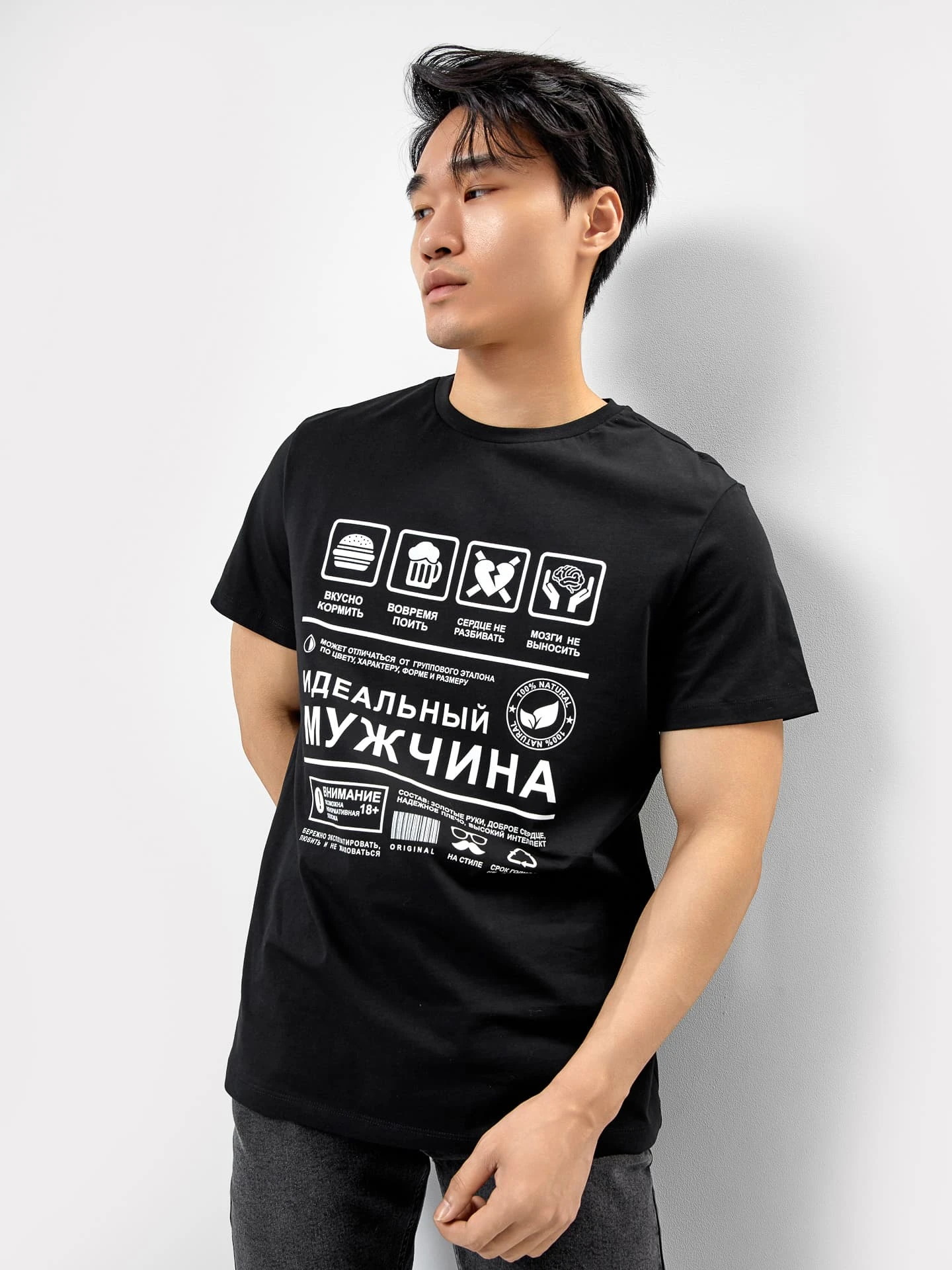 

Футболка Mark Formelle, Черный