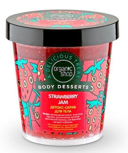 

Скраб-детокс для тела Organic shop Strawberry Jam 450 мл, Разноцветный