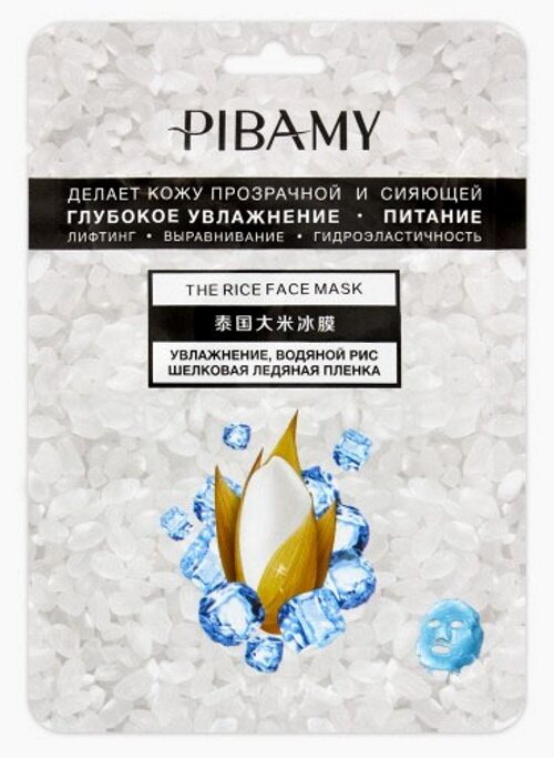 

Маска для лица тканевая Pibamy Увлажнение водяной рис 28 мл, Разноцветный