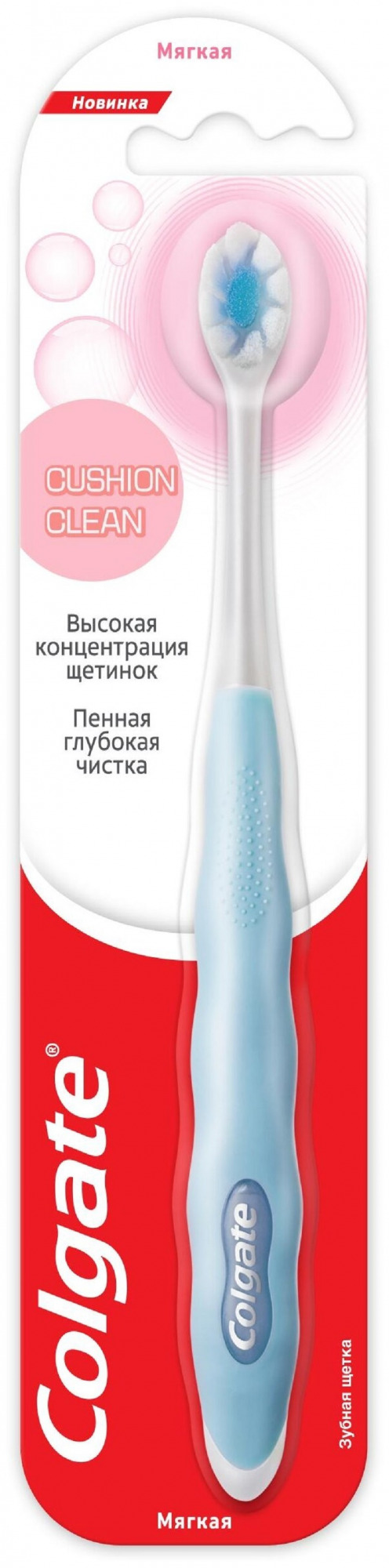 

Зубная щетка COLGATE Cushion Clean мягкая в ассортименте, Разноцветный