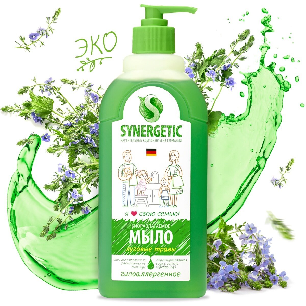 

Мыло жидкое SYNERGETIC Гипоаллергенное Луговые травы 500 мл, Разноцветный