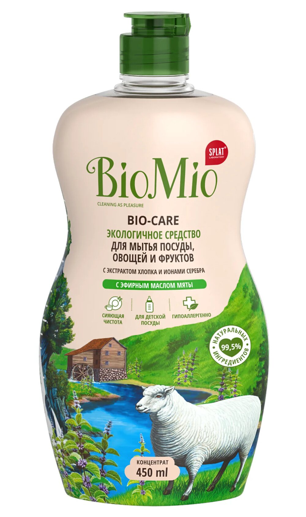 

Средство для мытья посуды овощей и фруктов BioMio Bio-Care без запаха 450 мл, Разноцветный