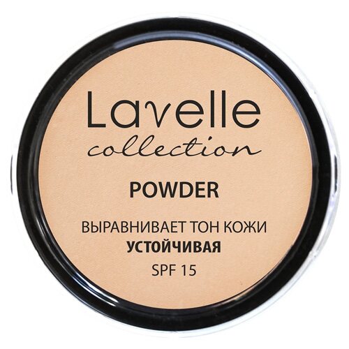 

Пудра Lavelle компактная тон 01 светлый, Разноцветный