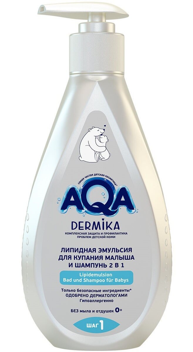 

Шампунь и эмульсия для купания 2 в 1 AQA Dermika 250 мл, Разноцветный