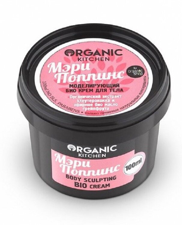 

Крем для тела Organic Kitchen Мэри Поппинс моделирующий 100 мл, Разноцветный