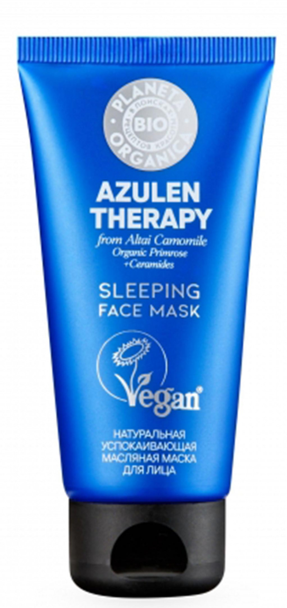 

Маска для лица масляная Planeta Organica Bio Azulen Therapy Успокаивающая 50 мл, Разноцветный