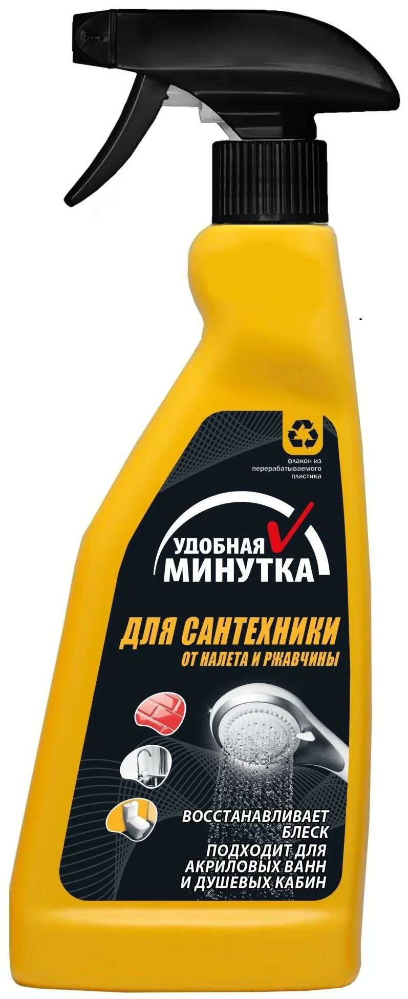 

Чистящее средство Удобная Минутка от налета ржавчины следов мыла мочевого камня 500 мл, Разноцветный