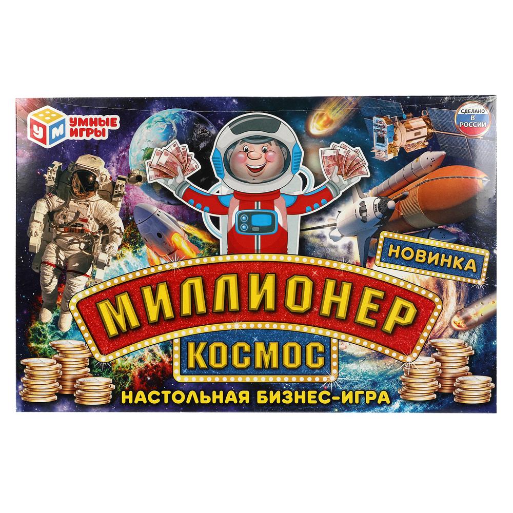 

Настольная игра Умные игры Миллионер Космос, Разноцветный