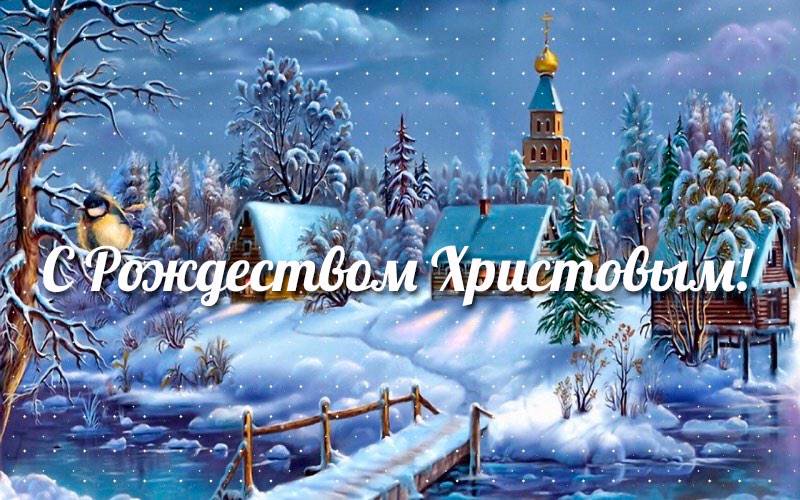 с рождеством итоговый.jpg